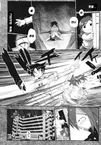 Page 94 of Leviathan - preview thumbnail