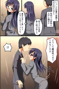 Page 34 of Saimin Office ~ Chou Saimin de Joshi Shain no Joushiki Kaihen de Haramase Harem Life - preview thumbnail