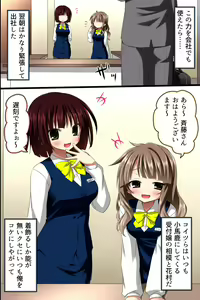 Page 4 of Saimin Office ~ Chou Saimin de Joshi Shain no Joushiki Kaihen de Haramase Harem Life - preview thumbnail