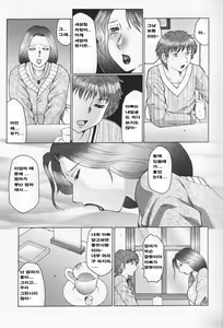 Page 12 of Jyukubo Mandala Ch. 1-5 - preview thumbnail