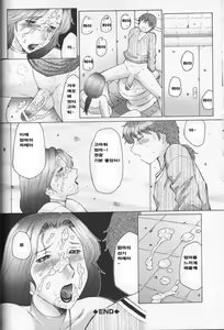 Page 43 of Jyukubo Mandala Ch. 1-5 - preview thumbnail