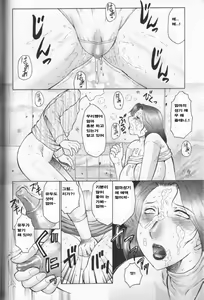 Page 45 of Jyukubo Mandala Ch. 1-5 - preview thumbnail