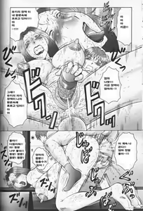 Page 93 of Jyukubo Mandala Ch. 1-5 - preview thumbnail