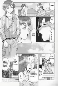 Page 10 of Jyukubo Mandala Ch. 1-5 - preview thumbnail