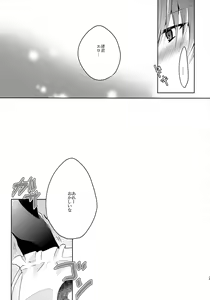Page 29 of Mousou Aria (Rurimaru)] Himitsu no Omochabako - preview thumbnail