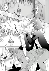 Page 5 of Mousou Aria (Rurimaru)] Himitsu no Omochabako - preview thumbnail