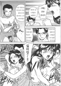 Page 105 of SET UP - preview thumbnail