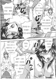 Page 108 of SET UP - preview thumbnail