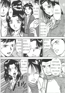 Page 118 of SET UP - preview thumbnail