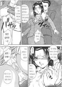 Page 119 of SET UP - preview thumbnail