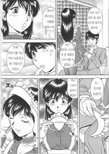 Page 138 of SET UP - preview thumbnail