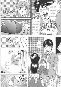 Page 140 of SET UP - preview thumbnail