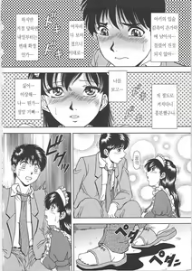 Page 142 of SET UP - preview thumbnail
