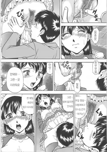 Page 150 of SET UP - preview thumbnail