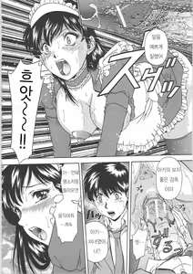 Page 154 of SET UP - preview thumbnail