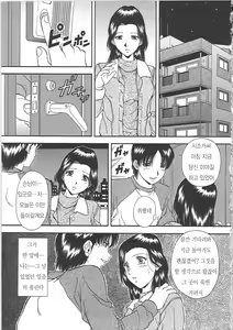 Page 159 of SET UP - preview thumbnail