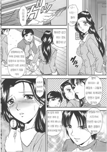 Page 164 of SET UP - preview thumbnail