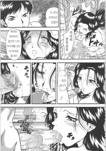 Page 169 of SET UP - preview thumbnail