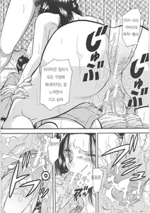 Page 180 of SET UP - preview thumbnail