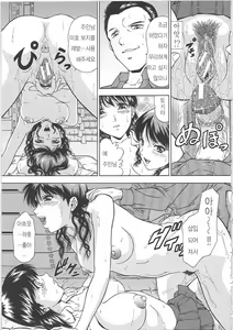 Page 199 of SET UP - preview thumbnail