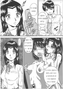 Page 20 of SET UP - preview thumbnail