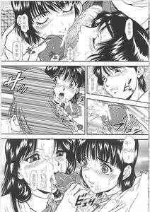 Page 25 of SET UP - preview thumbnail