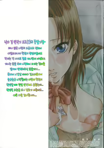 Page 3 of SET UP - preview thumbnail