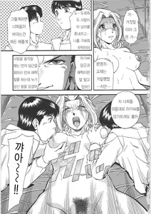 Page 71 of SET UP - preview thumbnail