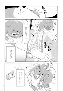 Page 15 of Soushisouai Roulette! - preview thumbnail