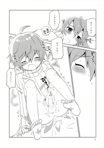 Page 16 of Soushisouai Roulette! - preview thumbnail