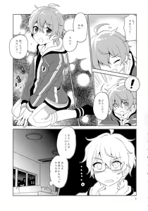 Page 4 of Soushisouai Roulette! - preview thumbnail