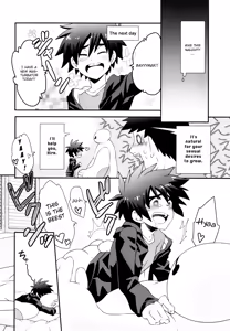 Page 11 of Hiro-kun no Hajimete - preview thumbnail