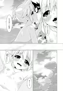 Page 11 of Happy Summer Time - preview thumbnail
