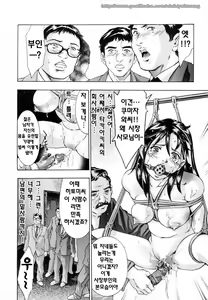 Page 157 of Ikenie Fujin - Sacrifice Wife | 생지부인 - preview thumbnail