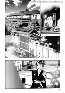 Page 169 of Ikenie Fujin - Sacrifice Wife | 생지부인 - preview thumbnail
