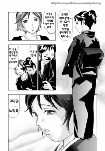 Page 171 of Ikenie Fujin - Sacrifice Wife | 생지부인 - preview thumbnail