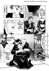 Page 174 of Ikenie Fujin - Sacrifice Wife | 생지부인 - preview thumbnail