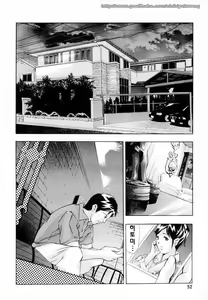 Page 57 of Ikenie Fujin - Sacrifice Wife | 생지부인 - preview thumbnail