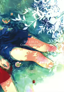 Page 26 of Yuuten 40℃ no Koibito | Melting Together at 40℃ Lovers - preview thumbnail