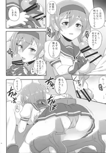 Page 5 of Teruzuki no Hansei Ninmu - preview thumbnail