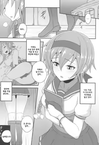 Page 3 of [ZENMAIN - preview thumbnail