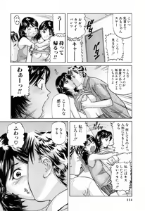 Page 118 of Ikenai Asobi - preview thumbnail