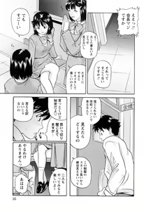 Page 39 of Ikenai Asobi - preview thumbnail