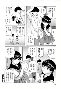 Page 80 of Ikenai Asobi - preview thumbnail