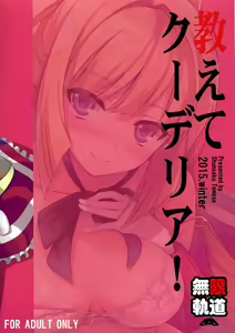 Page 23 of Oshiete Kudelia! - preview thumbnail