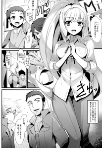 Page 3 of Oshiete Kudelia! - preview thumbnail