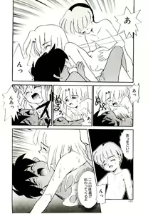 Page 128 of Toshokan no Yousei - preview thumbnail