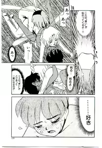 Page 129 of Toshokan no Yousei - preview thumbnail