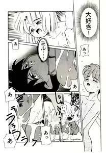 Page 130 of Toshokan no Yousei - preview thumbnail