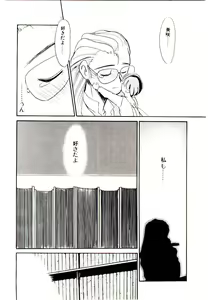 Page 140 of Toshokan no Yousei - preview thumbnail